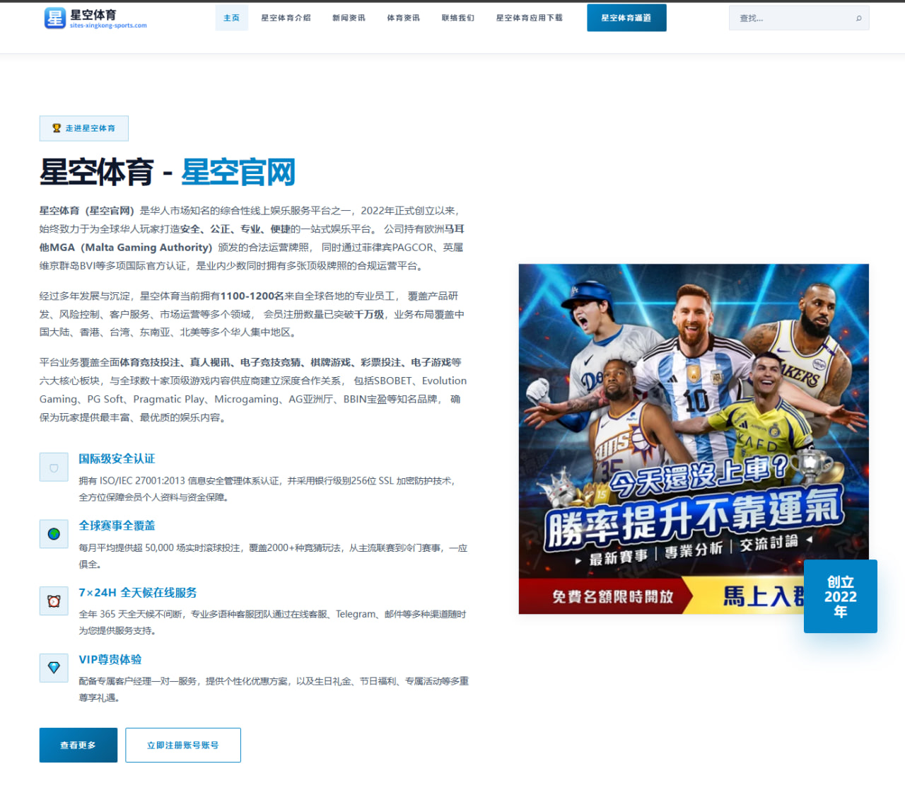 体育赛事中心登录：世界杯午报：“枫叶军团”加拿大创造历史，首进16强