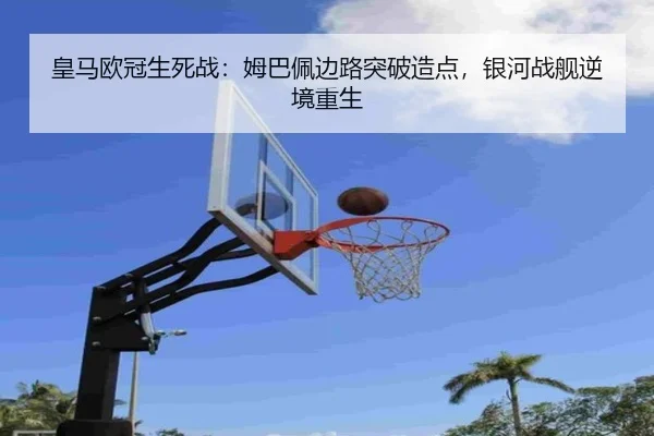 huang-ma-ou-guan-sheng-si-zhan-mu-ba-pei-bian-lu-tu-po-zao-dian-yin-he-zhan-jian-ni-jing-chong-sheng-2-399.jpg