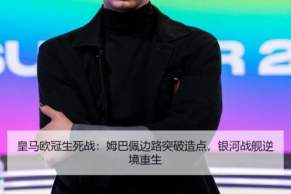 huang-ma-ou-guan-sheng-si-zhan-mu-ba-pei-bian-lu-tu-po-zao-dian-yin-he-zhan-jian-ni-jing-chong-sheng-3-277.jpg