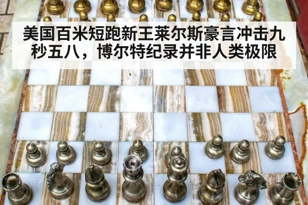 美国百米短跑新王莱尔斯豪言冲击九秒五八,博尔特纪录并非人类极限